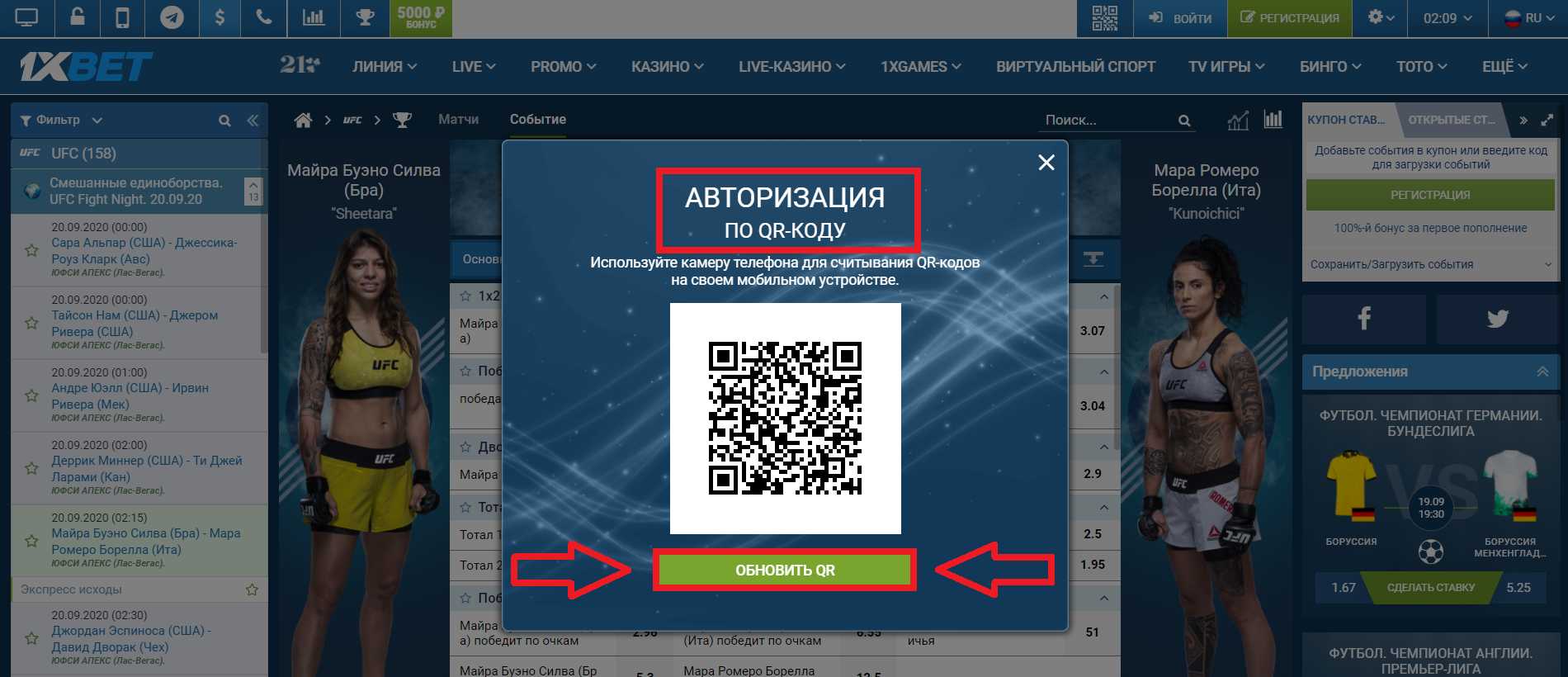 Преимущества скачать программу от 1xBet Преимущества скачать программу от 1xBet